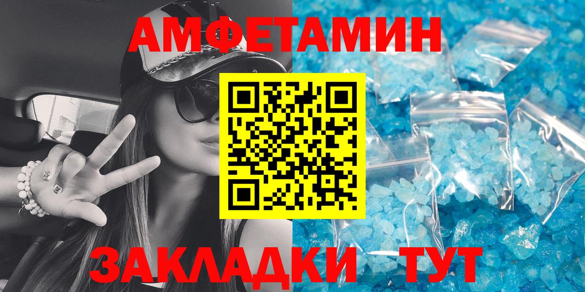 АМФЕТАМИН VHQ Коммунар