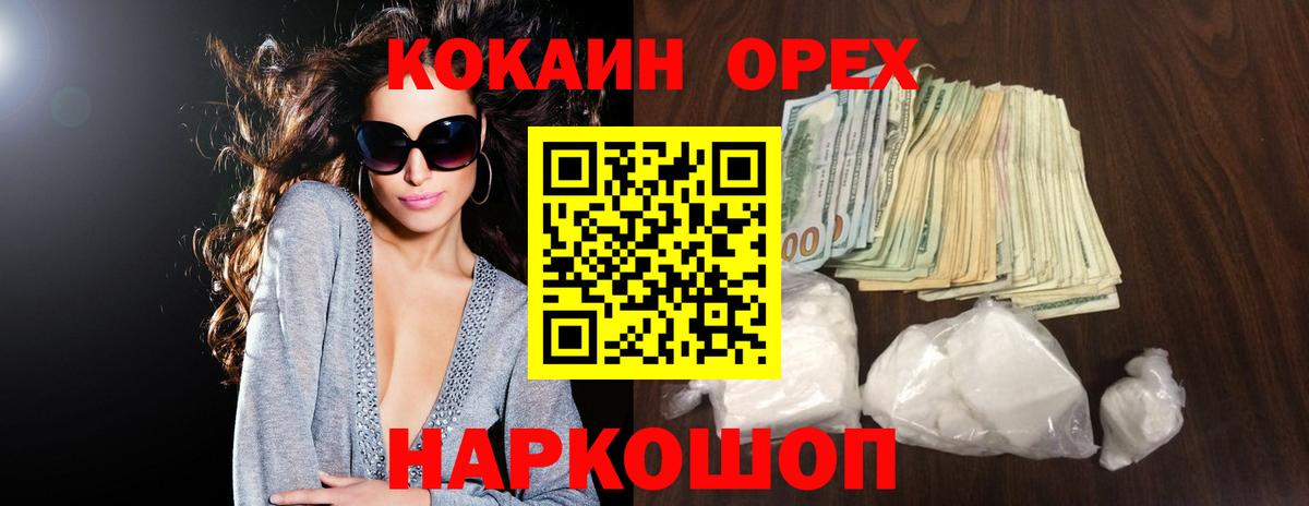 МЕФ   МДМА  Коммунар  ГАШ  Вход с VPN  МЕТАМФЕТАМИН 