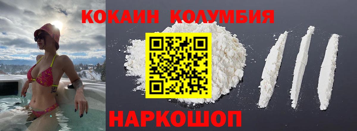 Кокаин 99% Коммунар