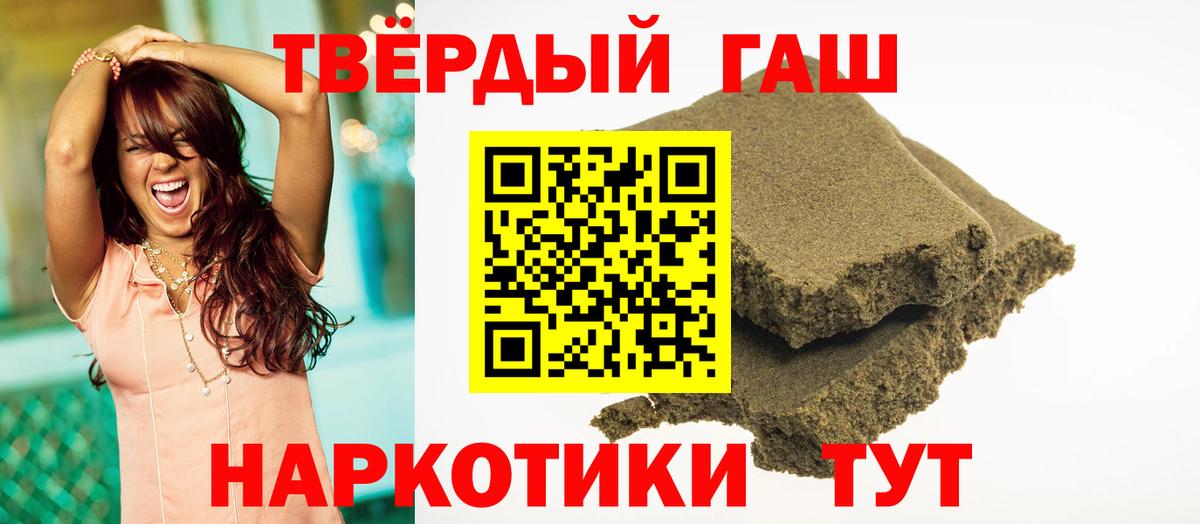 Гашиш hashish Коммунар