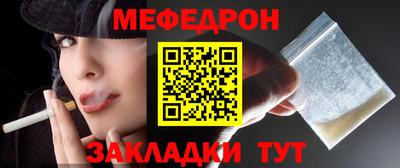 каннабис Кандалакша