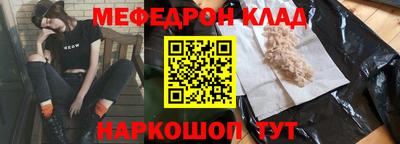 кристаллы Кинель