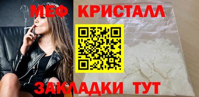 первитин Канаш