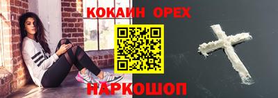 каннабис Кандалакша