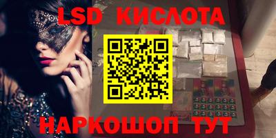 первитин Канаш