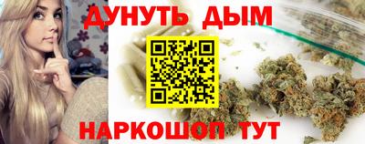 первитин Канаш