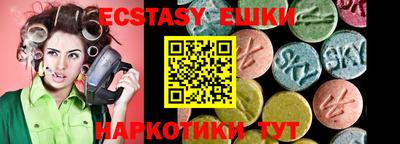 дмт Камышлов