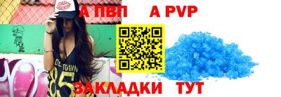 каннабис Кандалакша