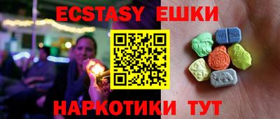 первитин Канаш