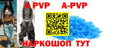 первитин Канаш