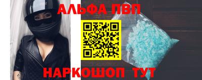 первитин Канаш