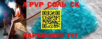 первитин Канаш