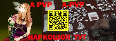 первитин Канаш
