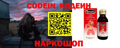 каннабис Кандалакша