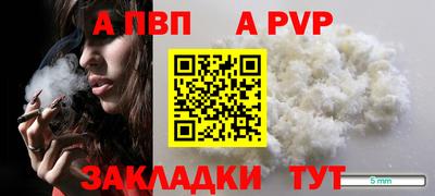 каннабис Кандалакша