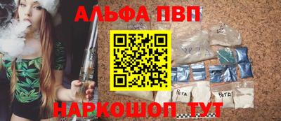 каннабис Кандалакша