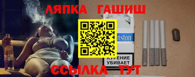 каннабис Кандалакша