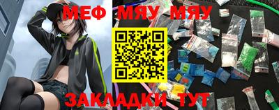 первитин Канаш