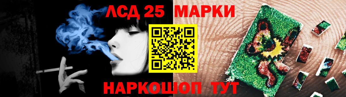 Лсд 25 экстази кислота  LSD-25 экстази  Коммунар  Вход с VPN  ЛСД экстази ecstasy 