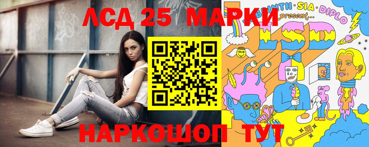 Марки 25I-NBOMe 1,5мг  продажа наркотиков  Марки NBOMe  Коммунар  Вход с VPN 